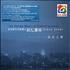 Norah Jones New York City CD album Taiwanese NRJCDNE282127