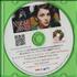 Norah Jones Special Christmas Songs CD-R acetate Japanese NRJCRSP585265