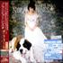 Norah Jones The Fall [Deluxe Edition] 2-CD album set Japanese NRJ2CTH491182