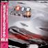 Now That's What I Call Music Eight laserdisc Japanese N.WLZEI546214