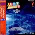 Now That's What I Call Music Eleven laserdisc Japanese N.WLZEL546206