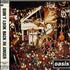 Oasis Don't Look Back In Anger CD single Japanese OASC5DO55210