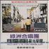 Oasis Morning Glory - Taiwanese Issue cassette album Taiwanese OASCLMO286355