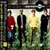 Ocean Colour Scene Marchin' Already CD album Japanese OCSCDMA89481