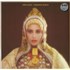 Ofra Haza Yemenite Songs vinyl LP UK