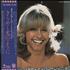 Olivia Newton John Making A Good Thing Better - Regular Obi + Insert vinyl LP Japanese ONJLPMA723484