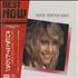 Olivia Newton John Olivia-Newton-John CD album Japanese ONJCDOL309549