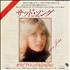Olivia Newton John Sad Songs 7