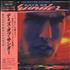 Original Soundtrack Days Of Thunder CD album Japanese OSTCDDA522544