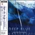 Original Soundtrack Deep Blue CD album Japanese OSTCDDE547650