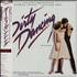 Original Soundtrack Dirty Dancing / More Dirty Dancing 2-LP vinyl set Japanese OST2LDI566454