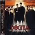 Original Soundtrack Dogma CD-R acetate Japanese OSTCRDO614620