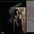 Original Soundtrack Flashdance vinyl LP Japanese OSTLPFL596447