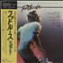 Original Soundtrack Footloose vinyl LP Japanese OSTLPFO625489