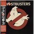 Original Soundtrack Ghostbusters vinyl LP Japanese OSTLPGH489296