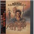 Original Soundtrack Mad Max - Beyond Thunderdome vinyl LP Japanese OSTLPMA555668