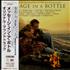 Original Soundtrack Message In A Bottle CD album Japanese OSTCDME589121