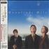 Original Soundtrack Moonlight Mile CD album Japanese OSTCDMO484404