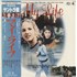 Original Soundtrack My Life - See How She Runs vinyl LP JAPAN OSTLPMY872740
