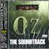 Original Soundtrack OZ - Sealed CD album Japanese OSTCDOZ618131