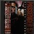 Original Soundtrack Passenger 57 CD album Japanese OSTCDPA617385