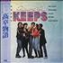 Original Soundtrack Playing For Keeps vinyl LP Japanese OSTLPPL140606