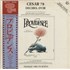 Original Soundtrack Providence LP JAPAN OSTLPPR883781