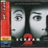 Original Soundtrack Scream 2 CD album Japanese OSTCDSC644616