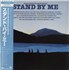 Original Soundtrack Stand By Me (Original Motion Picture Soundtrack) vinyl LP Japanese OSTLPST875769