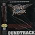 Original Soundtrack Street Fighter CD album Japanese OSTCDST641135