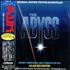Original Soundtrack The Abyss CD album Japanese OSTCDTH529781