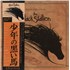 Original Soundtrack The Black Stallion vinyl LP Japanese