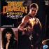 Original Soundtrack The Last Dragon 7