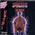 Original Soundtrack Wes Craven's Shocker CD album Japanese OSTCDWE609158