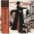 Original Soundtrack Zorro vinyl LP Japanese