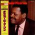 Oscar Peterson Perfect 2-LP vinyl set Japanese OP12LPE549056