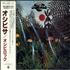 Osibisa Osibirock CD album Japanese OSICDOS541204