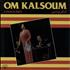 Oum Kalthoum Azkhouriny vinyl LP French OW5LPAZ653826