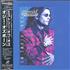 Ozzy Osbourne Don't Blame Me laserdisc Japanese OZZLZDO176066