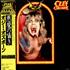 Ozzy Osbourne Speak Of The Devil 2-LP vinyl set Japanese OZZ2LSP492277