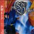 P. M. Dawn The Bliss Album CD album Japanese PMDCDTH632217