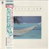 Pacific Jam Pacific Jam vinyl LP Japanese 9ECLPPA874296