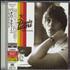 Paolo Nutini These Streets - Promo + Obi CD album Japanese PNICDTH791901