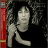 Patti Smith Dream Of Life CD album Japanese PTICDDR401955