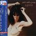 Patti Smith Easter CD album Japanese PTICDEA292002
