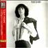 Patti Smith Horses CD album Japanese PTICDHO401912