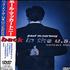 Paul McCartney and Wings Back In The U.S. - Concert Film DVD Japanese MCCDDBA262627