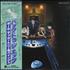 Paul McCartney and Wings Back To The Egg + obi vinyl LP Japanese MCCLPBA203717