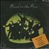 Paul McCartney and Wings Band On The Run vinyl LP Mexican MCCLPBA405833