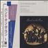 Paul McCartney and Wings Band On The Run CD album Japanese MCCCDBA457928